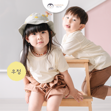 Load image into Gallery viewer, Yellow Sunshine - Everyday T-Shirt