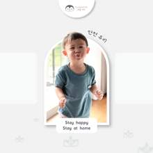 Load image into Gallery viewer, Namsan Blue - Everyday T-Shirt
